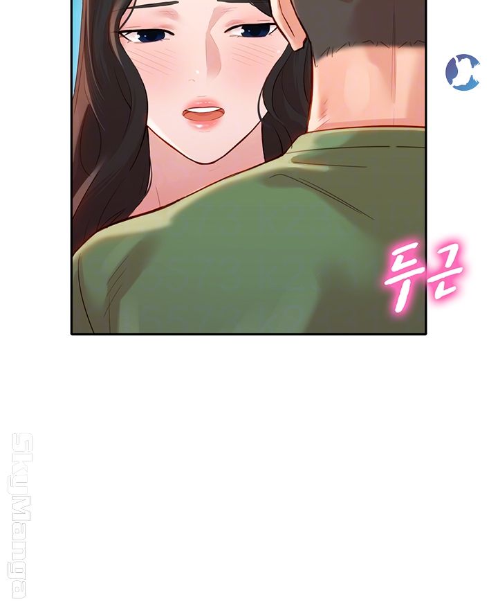 Instagram Queen Raw Chapter 20 Page 15