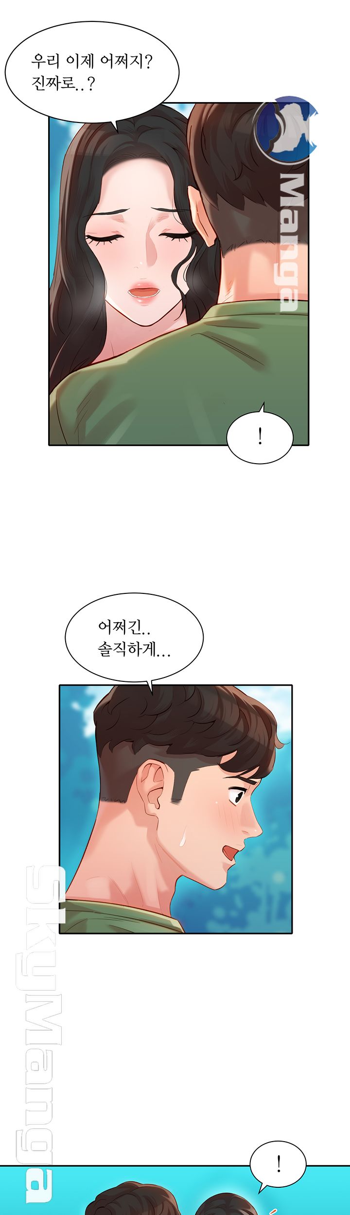 Instagram Queen Raw Chapter 20 Page 19