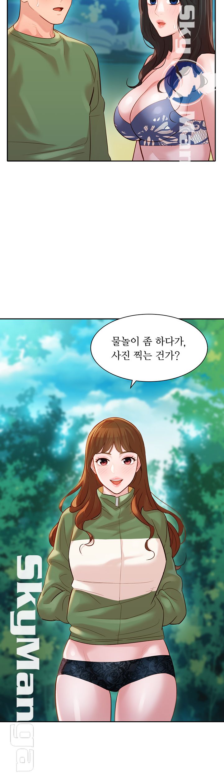 Instagram Queen Raw Chapter 20 Page 21
