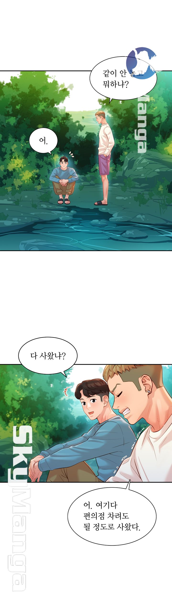 Instagram Queen Raw Chapter 20 Page 27