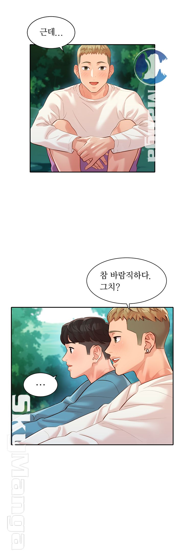 Instagram Queen Raw Chapter 20 Page 28