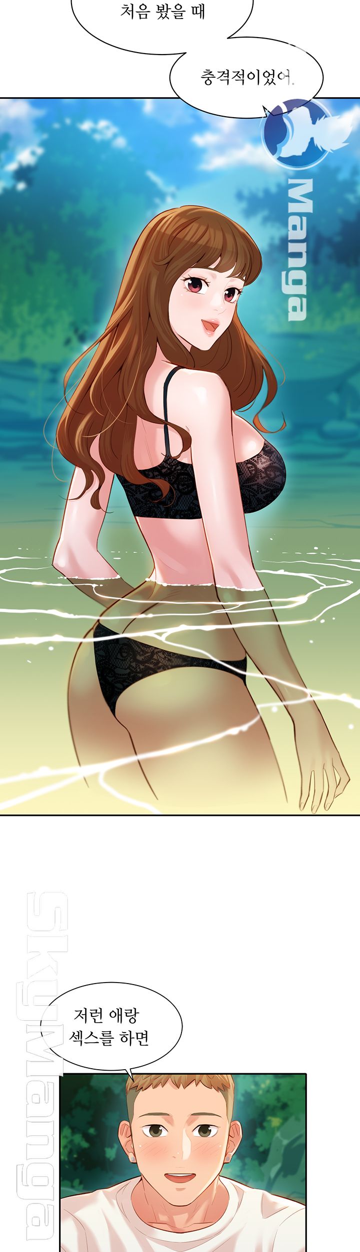 Instagram Queen Raw Chapter 20 Page 30