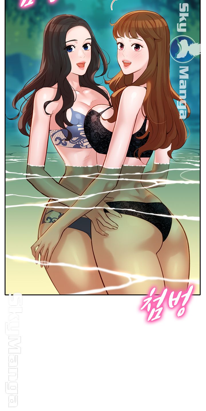 Instagram Queen Raw Chapter 20 Page 35