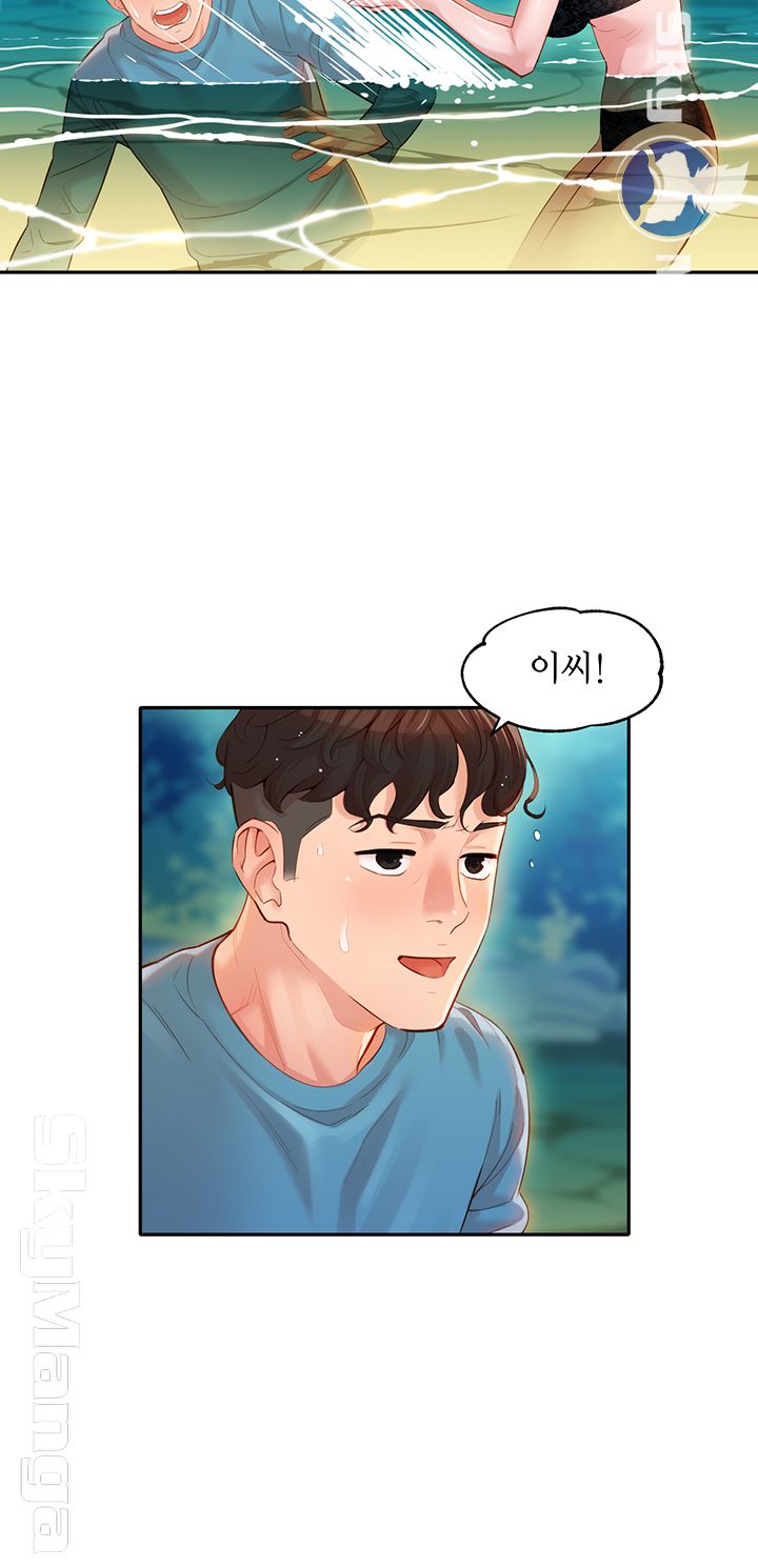 Instagram Queen Raw Chapter 20 Page 38