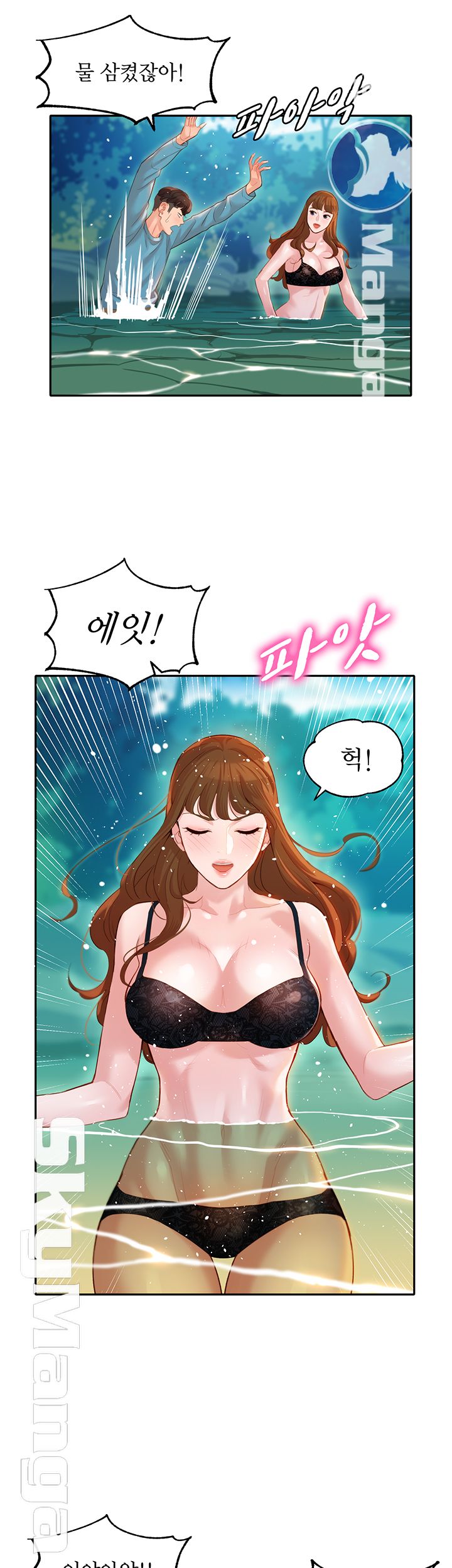 Instagram Queen Raw Chapter 20 Page 39