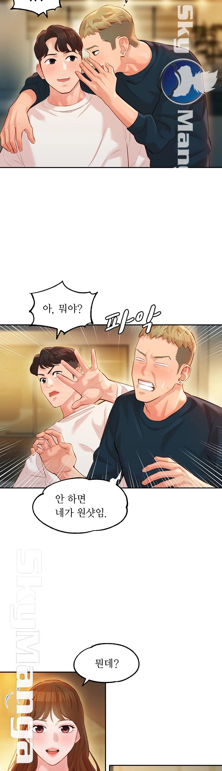Instagram Queen Raw Chapter 21 Page 21