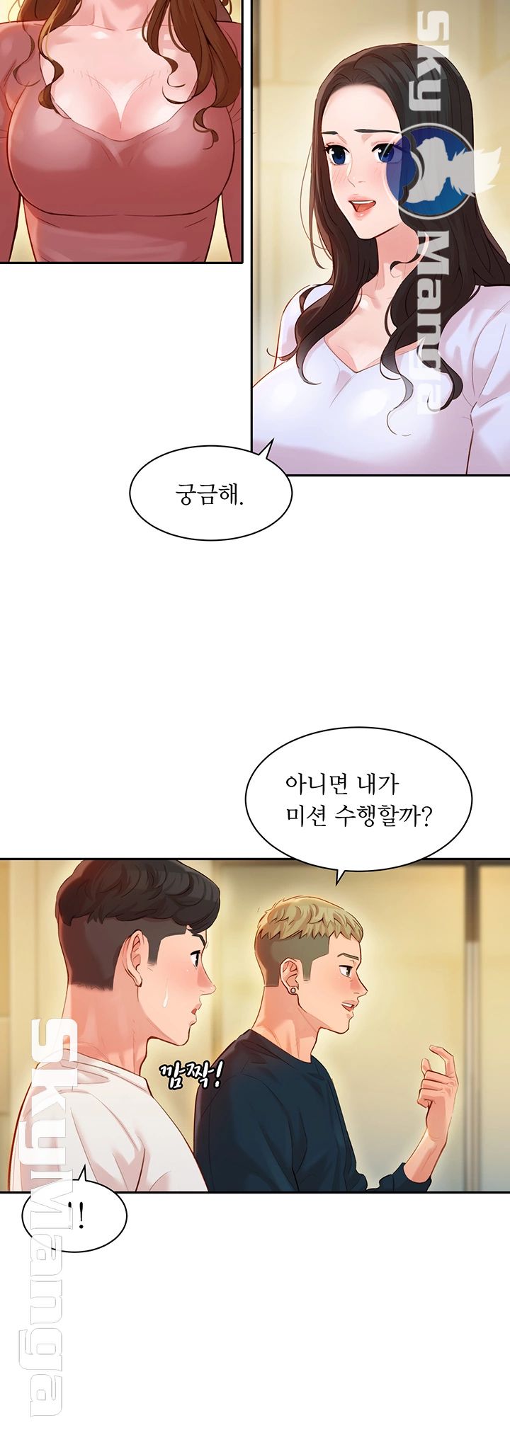 Instagram Queen Raw Chapter 21 Page 22