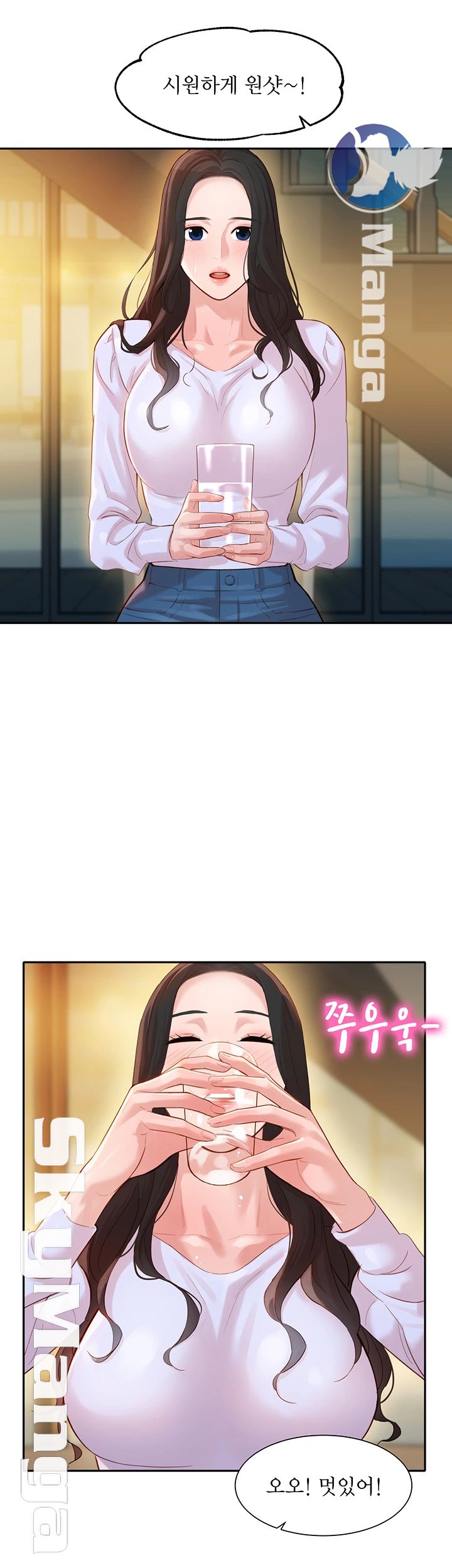 Instagram Queen Raw Chapter 21 Page 27