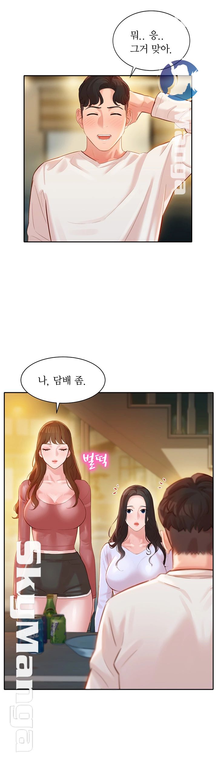 Instagram Queen Raw Chapter 21 Page 29