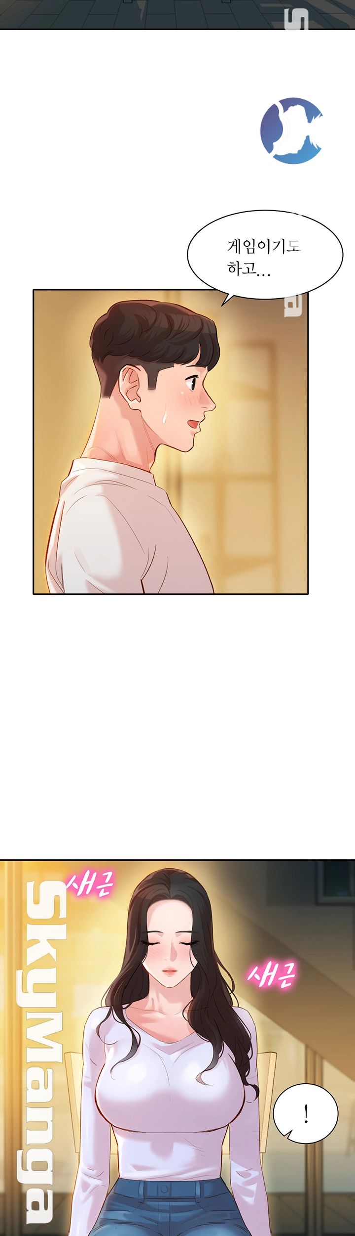 Instagram Queen Raw Chapter 21 Page 32