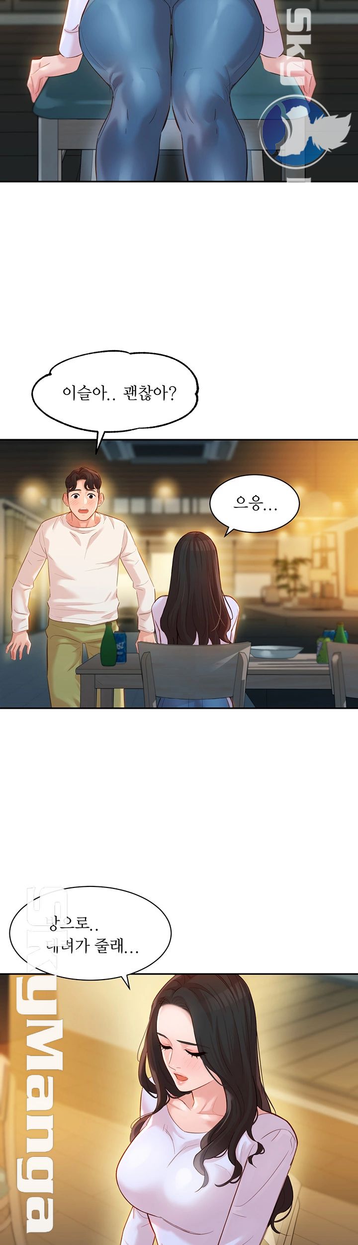 Instagram Queen Raw Chapter 21 Page 33