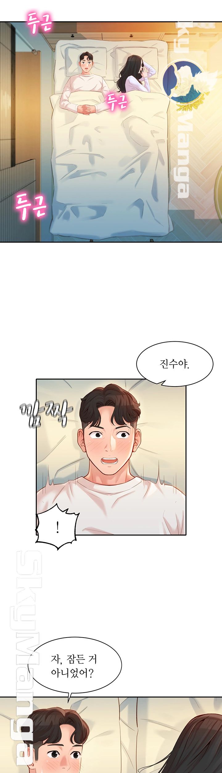 Instagram Queen Raw Chapter 21 Page 38