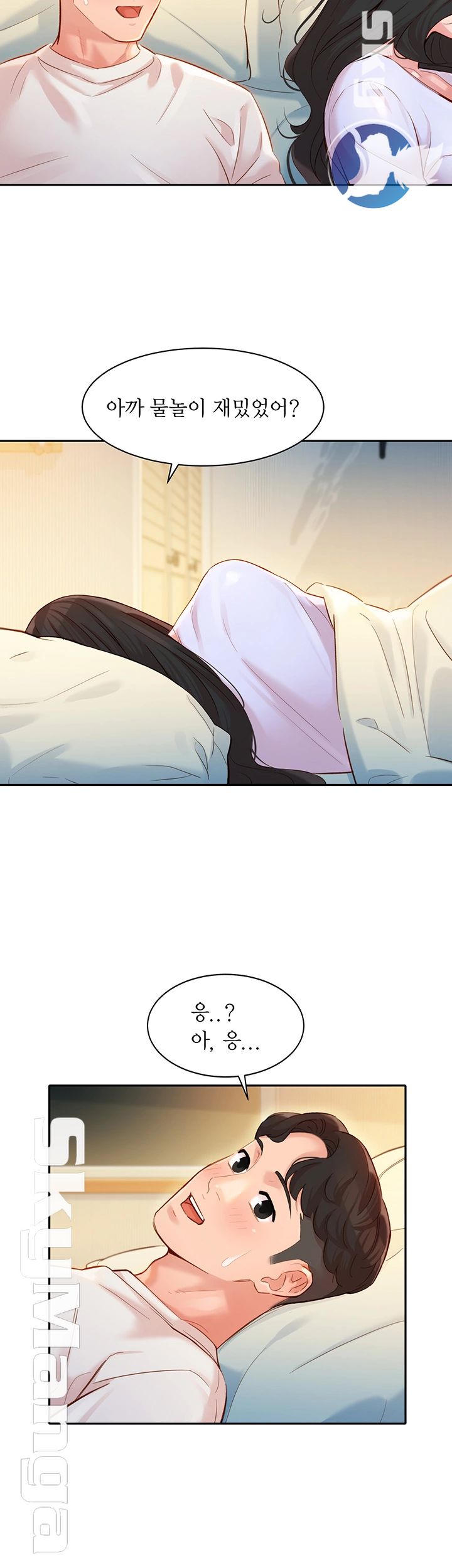 Instagram Queen Raw Chapter 21 Page 39