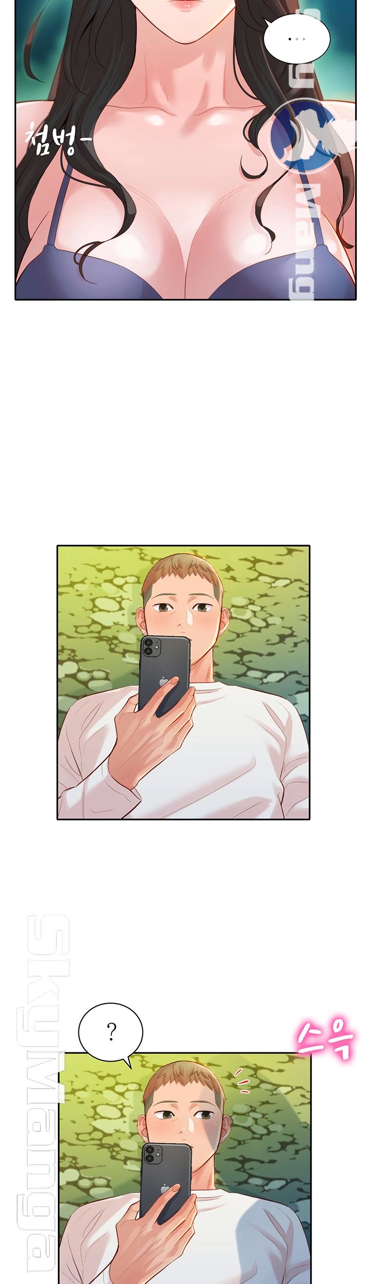 Instagram Queen Raw Chapter 21 Page 4