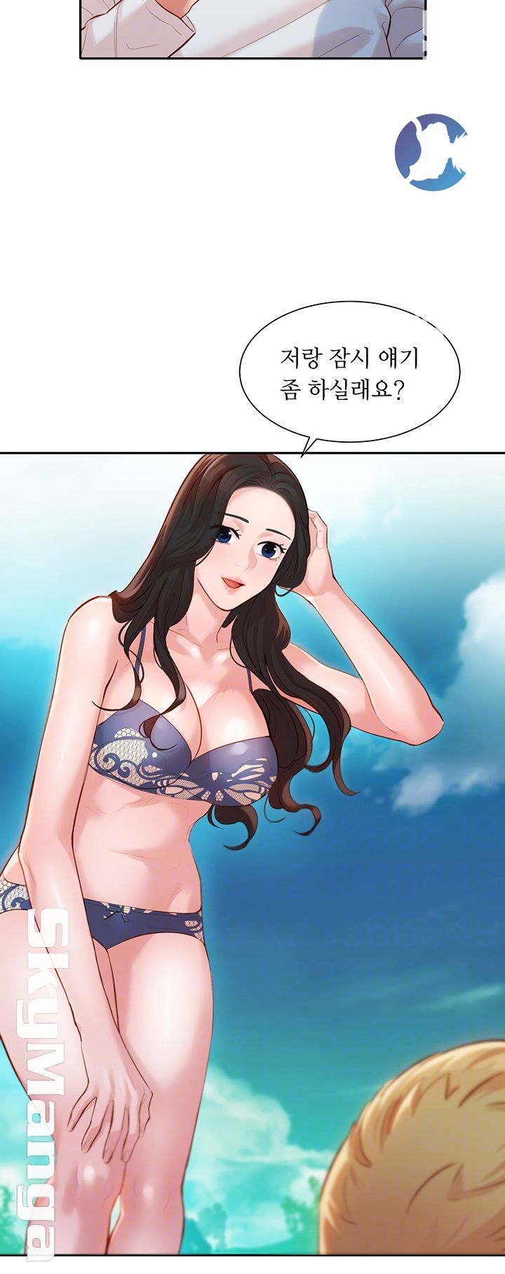 Instagram Queen Raw Chapter 21 Page 5