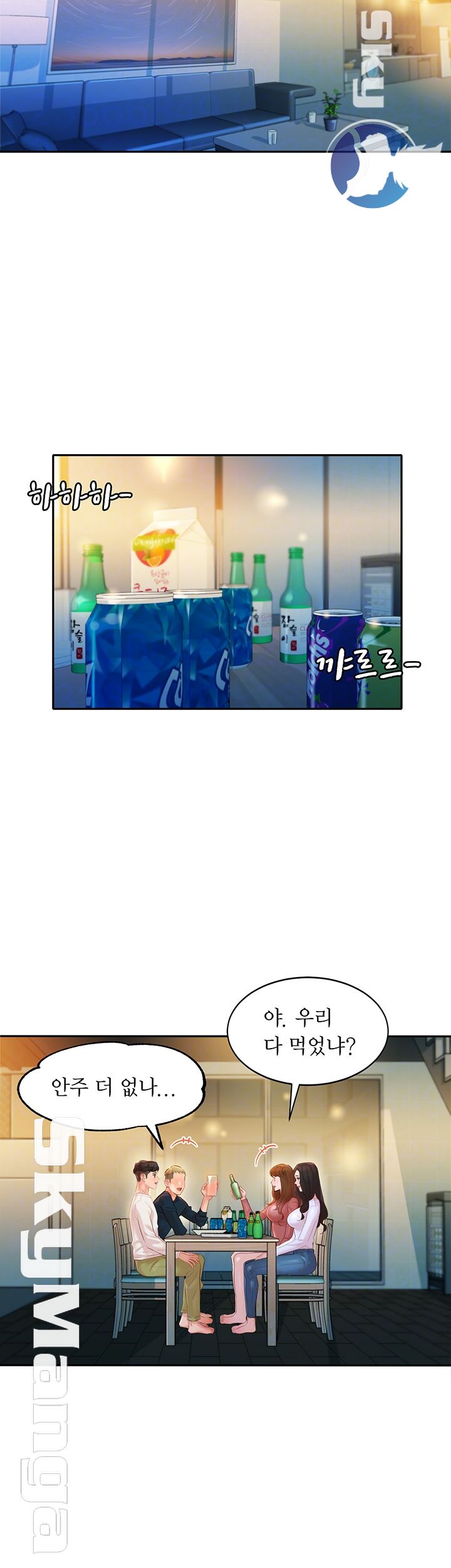 Instagram Queen Raw Chapter 21 Page 7