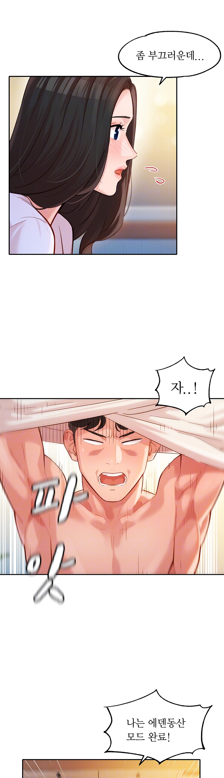 Instagram Queen Raw Chapter 22 Page 10