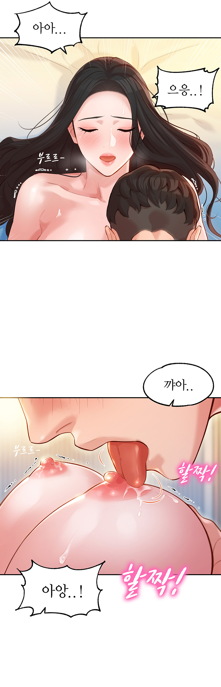 Instagram Queen Raw Chapter 22 Page 23