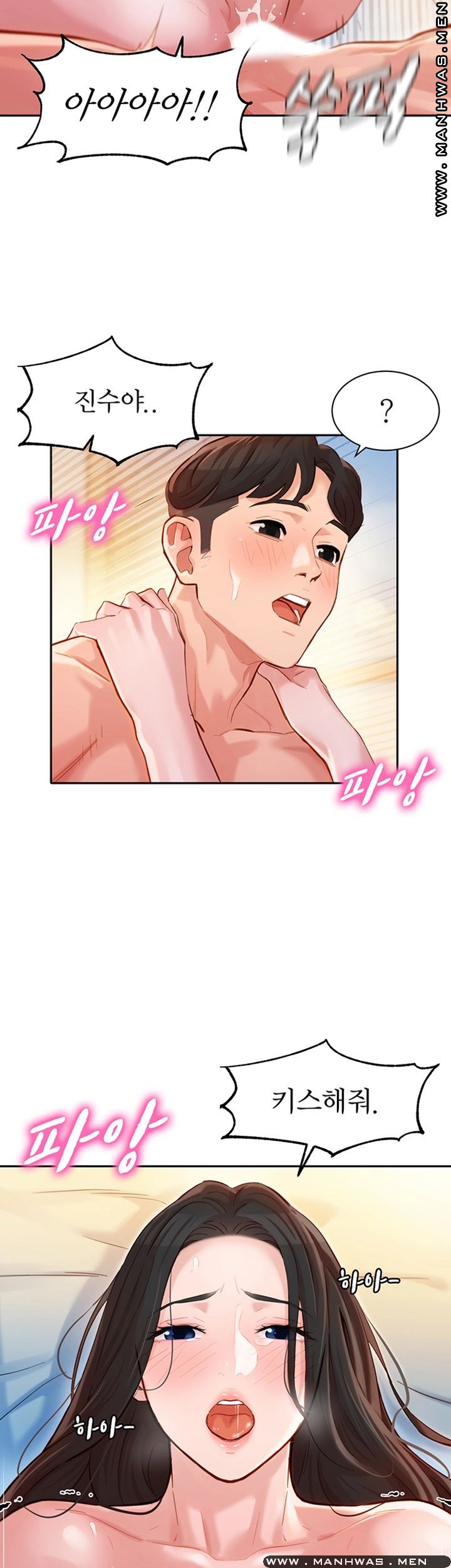 Instagram Queen Raw Chapter 23 Page 21