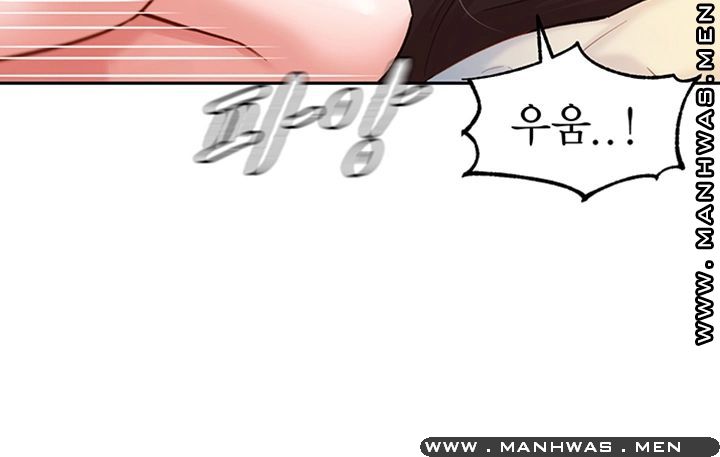 Instagram Queen Raw Chapter 23 Page 23