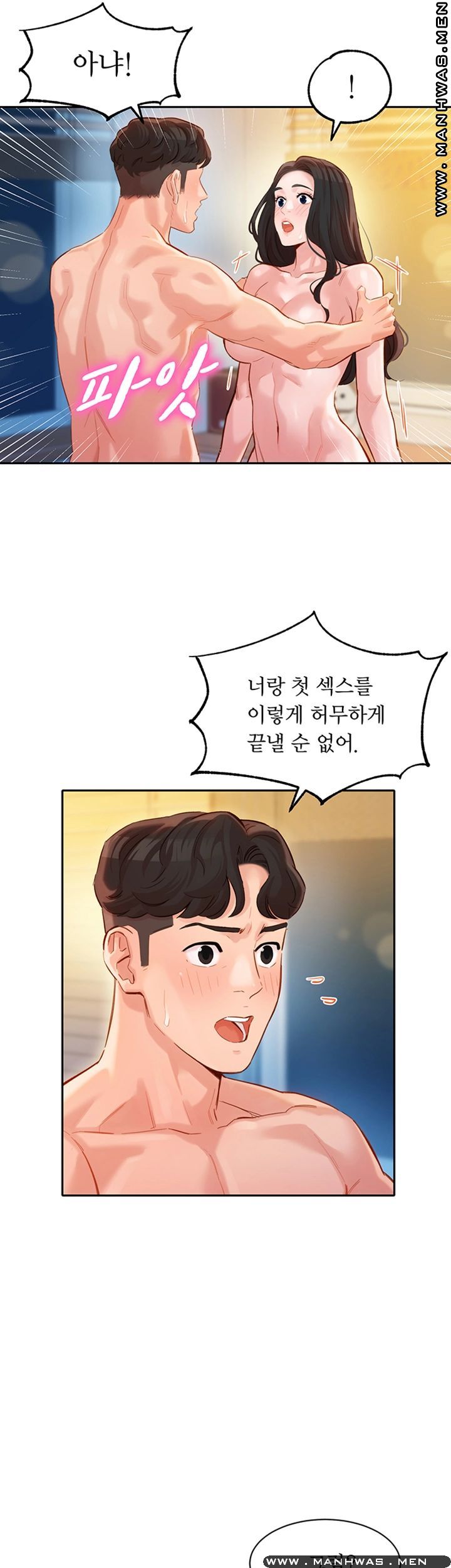 Instagram Queen Raw Chapter 23 Page 36