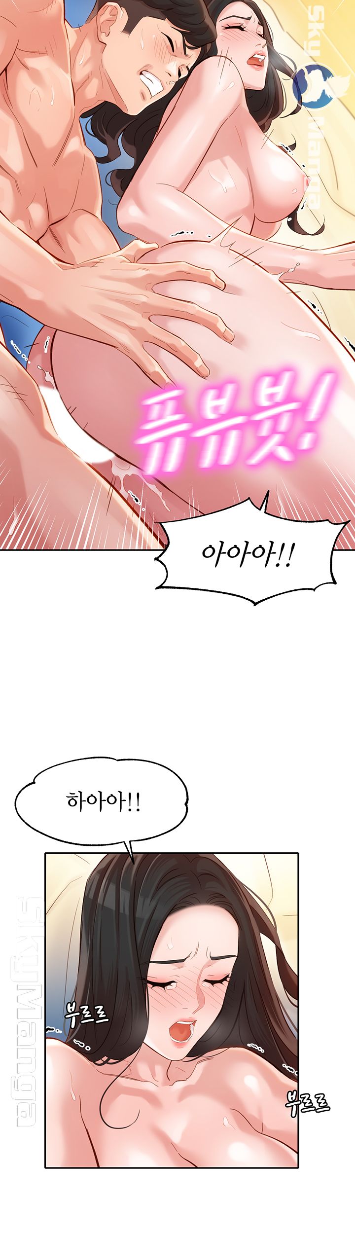 Instagram Queen Raw Chapter 24 Page 20