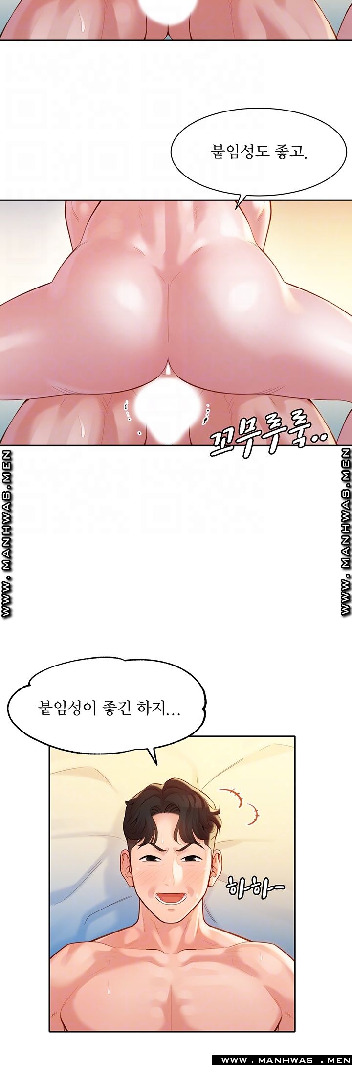 Instagram Queen Raw Chapter 25 Page 11