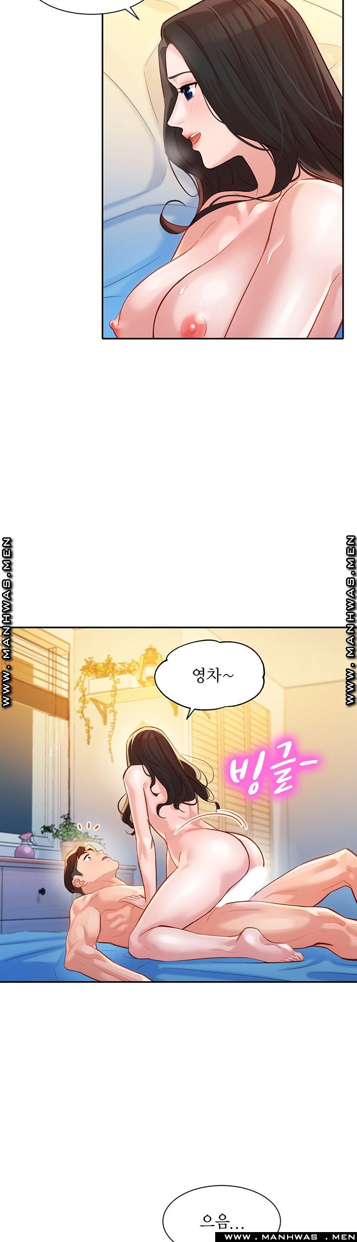 Instagram Queen Raw Chapter 25 Page 21