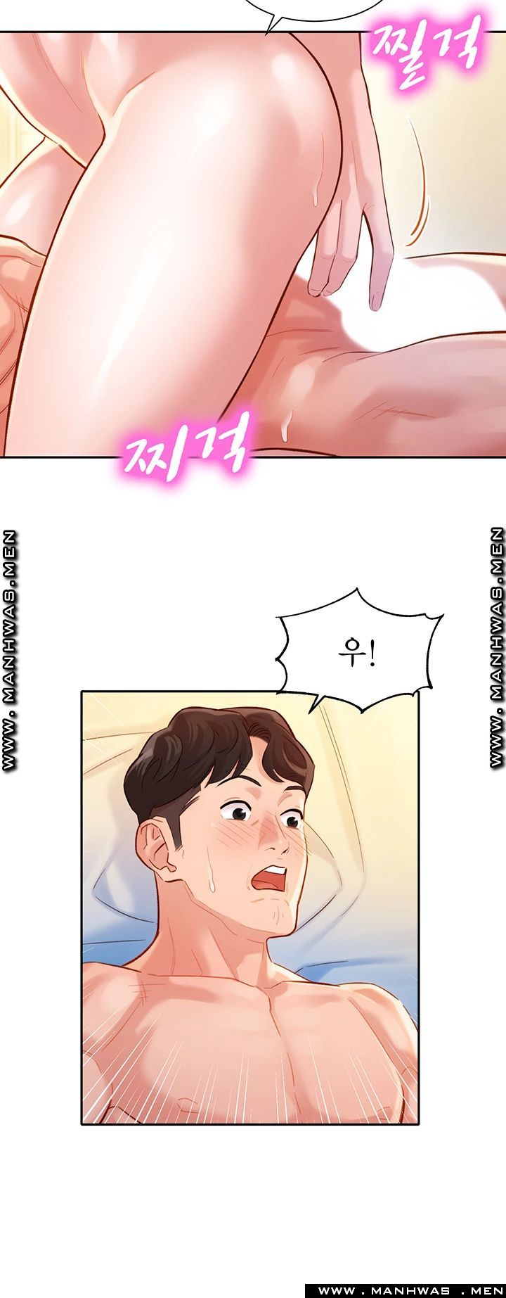 Instagram Queen Raw Chapter 25 Page 22