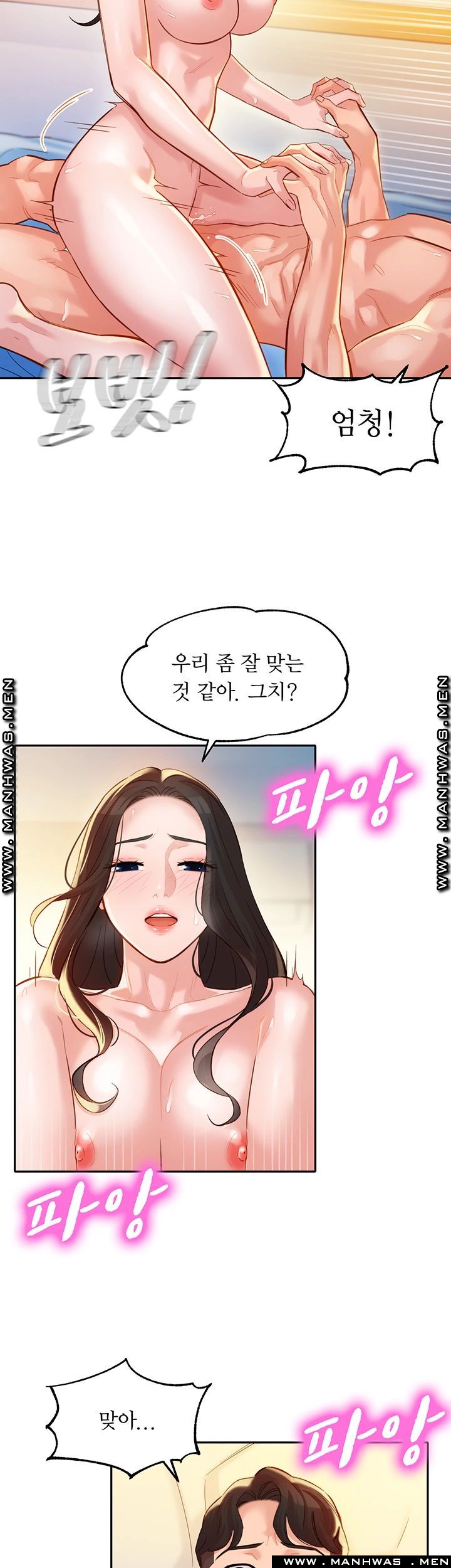 Instagram Queen Raw Chapter 25 Page 25