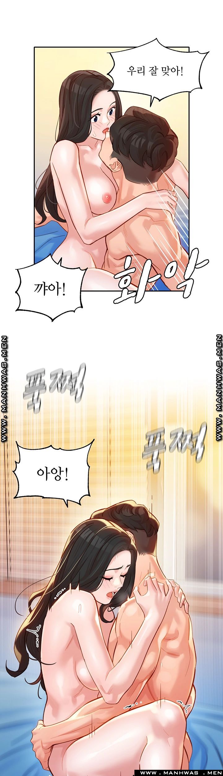 Instagram Queen Raw Chapter 25 Page 27