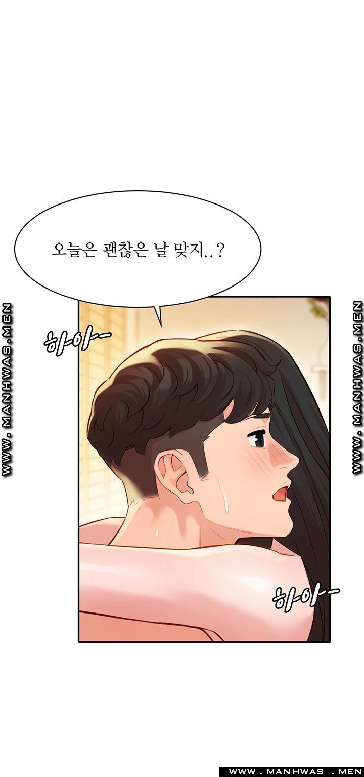 Instagram Queen Raw Chapter 25 Page 34