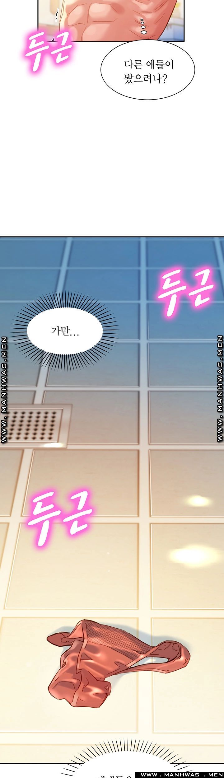 Instagram Queen Raw Chapter 25 Page 42