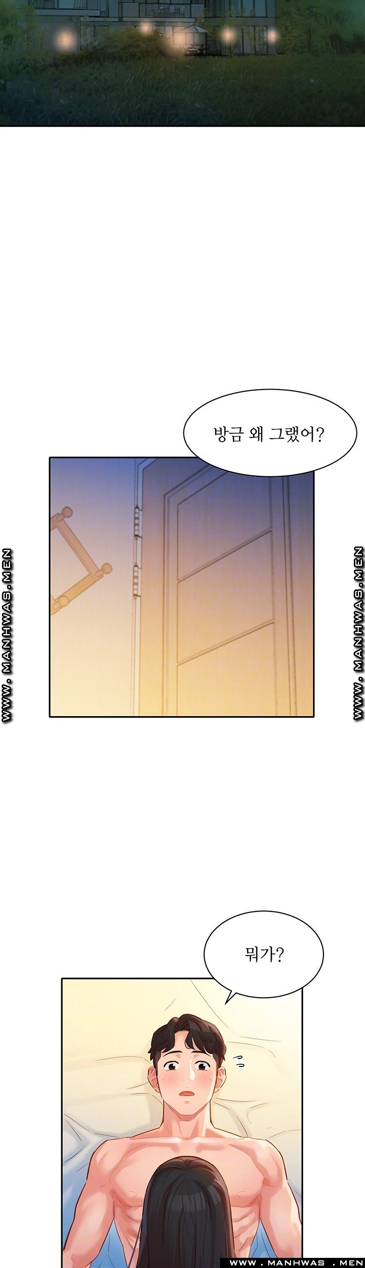 Instagram Queen Raw Chapter 25 Page 5