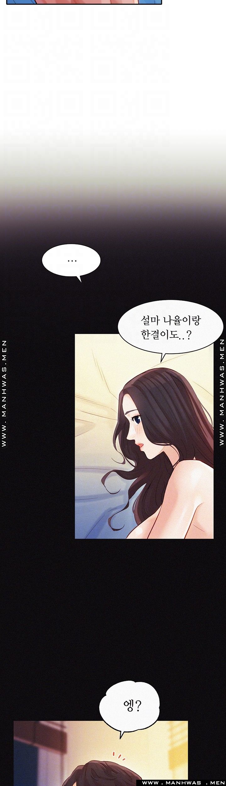 Instagram Queen Raw Chapter 25 Page 7