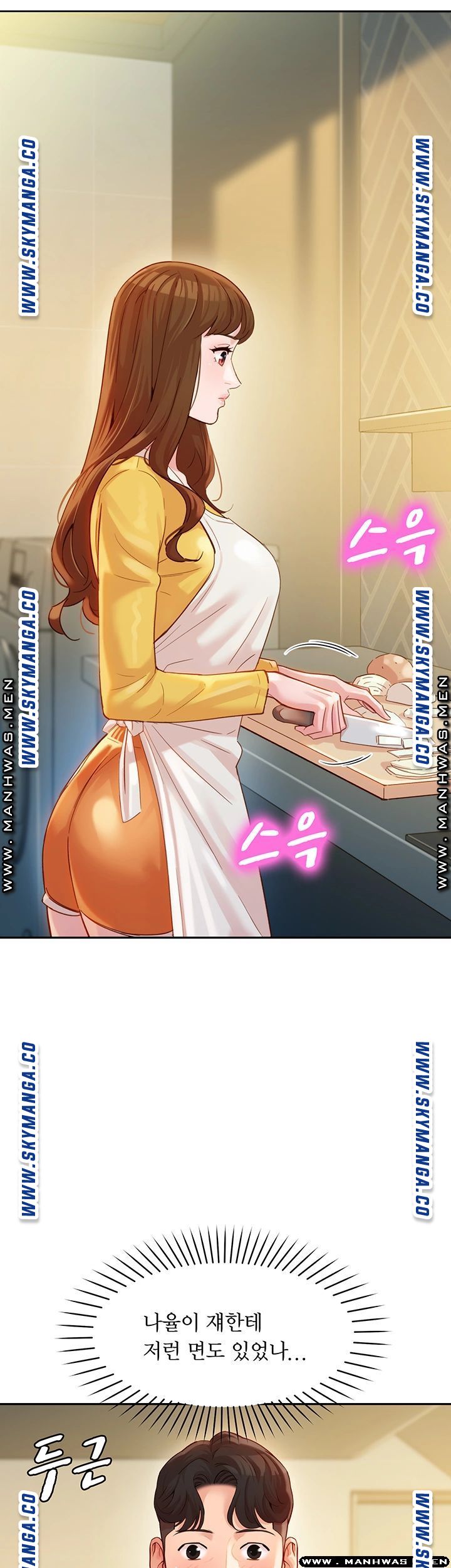Instagram Queen Raw Chapter 26 Page 20