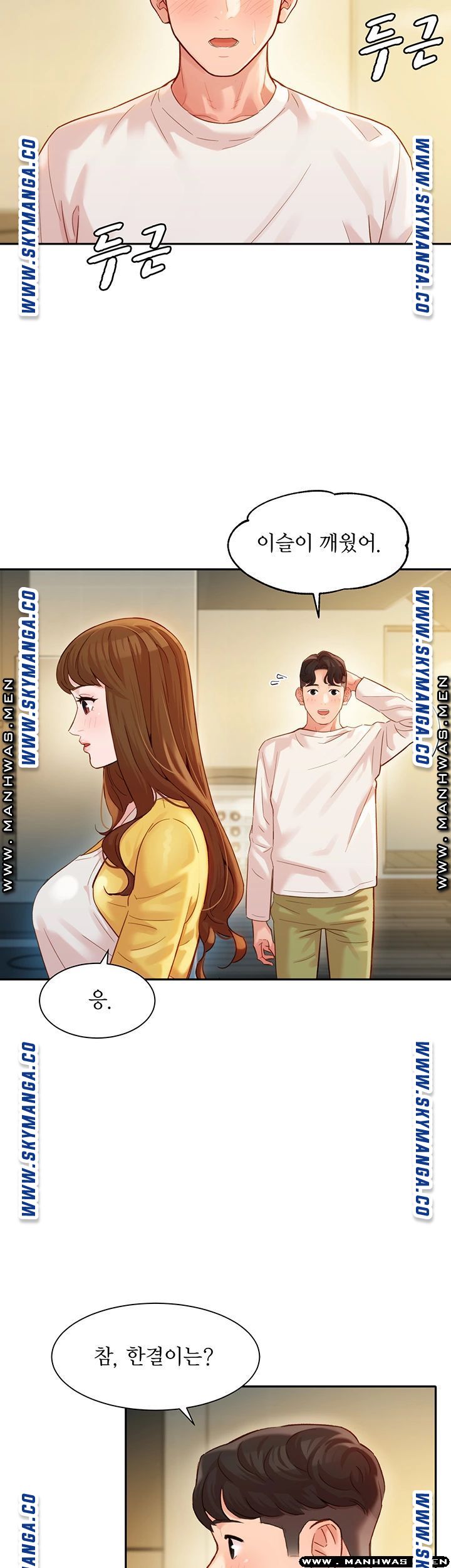Instagram Queen Raw Chapter 26 Page 21