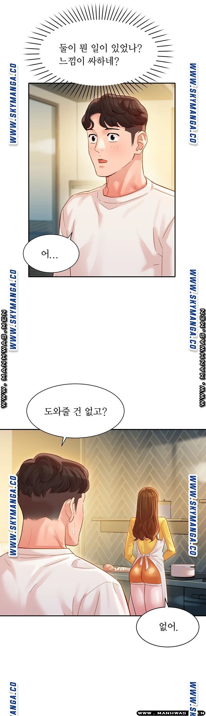 Instagram Queen Raw Chapter 26 Page 24