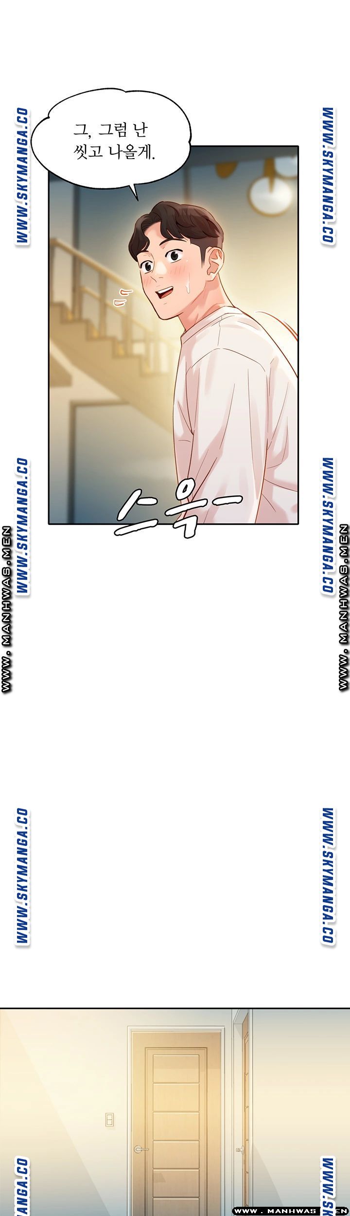 Instagram Queen Raw Chapter 26 Page 25