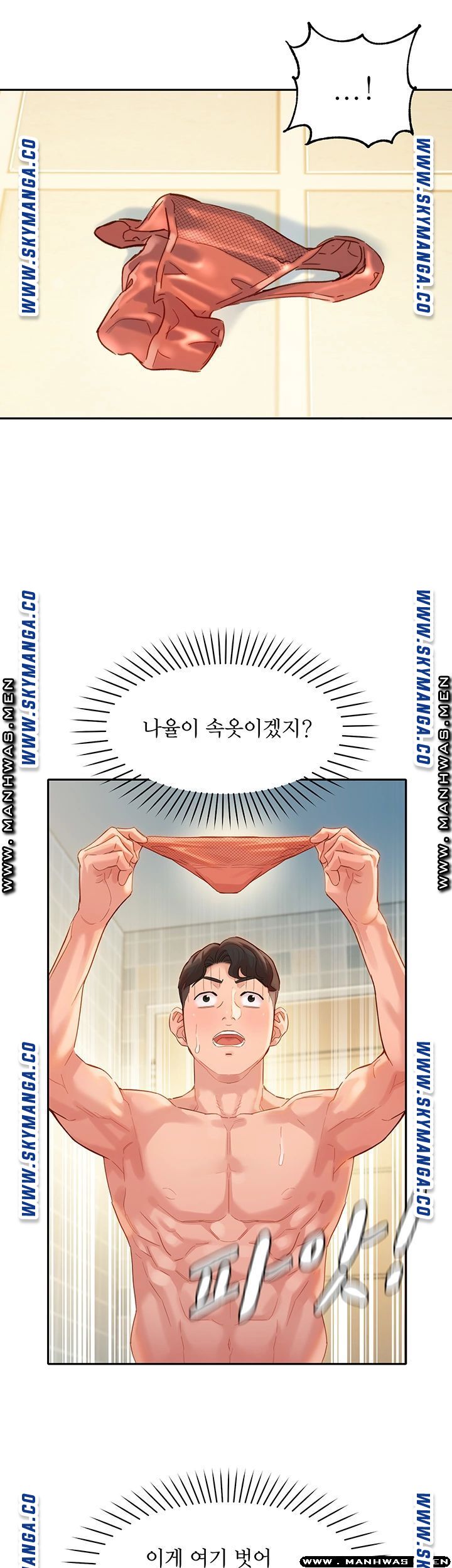 Instagram Queen Raw Chapter 26 Page 28