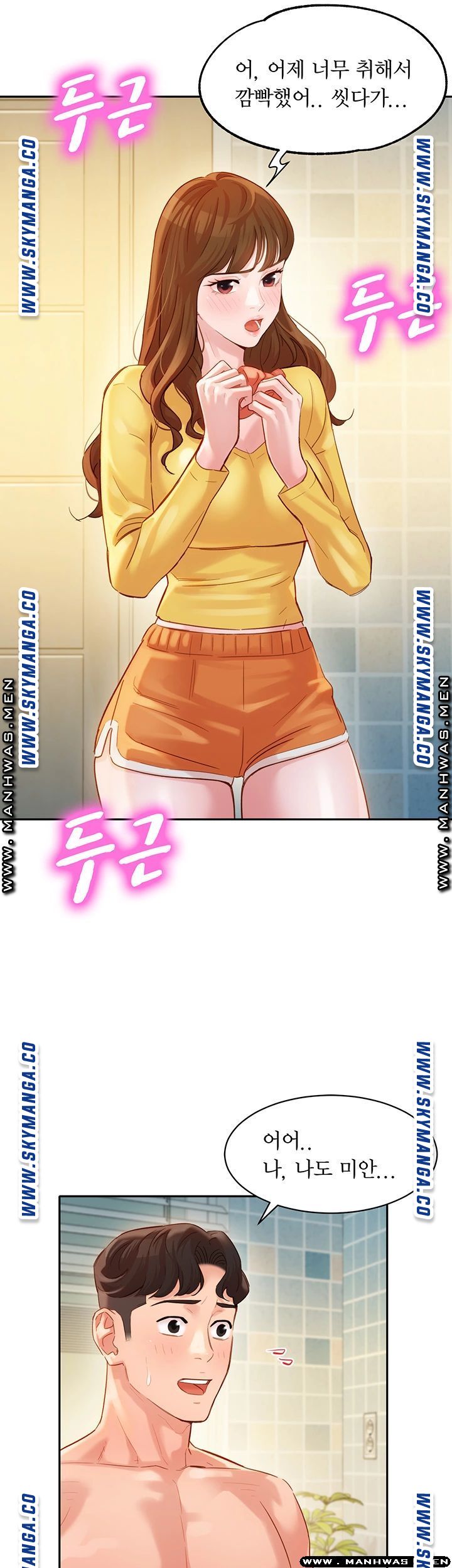 Instagram Queen Raw Chapter 26 Page 32