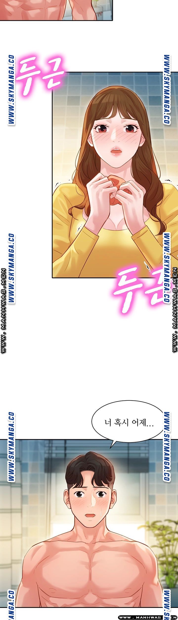 Instagram Queen Raw Chapter 26 Page 34