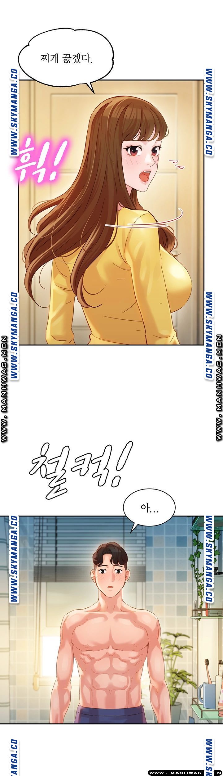 Instagram Queen Raw Chapter 26 Page 36