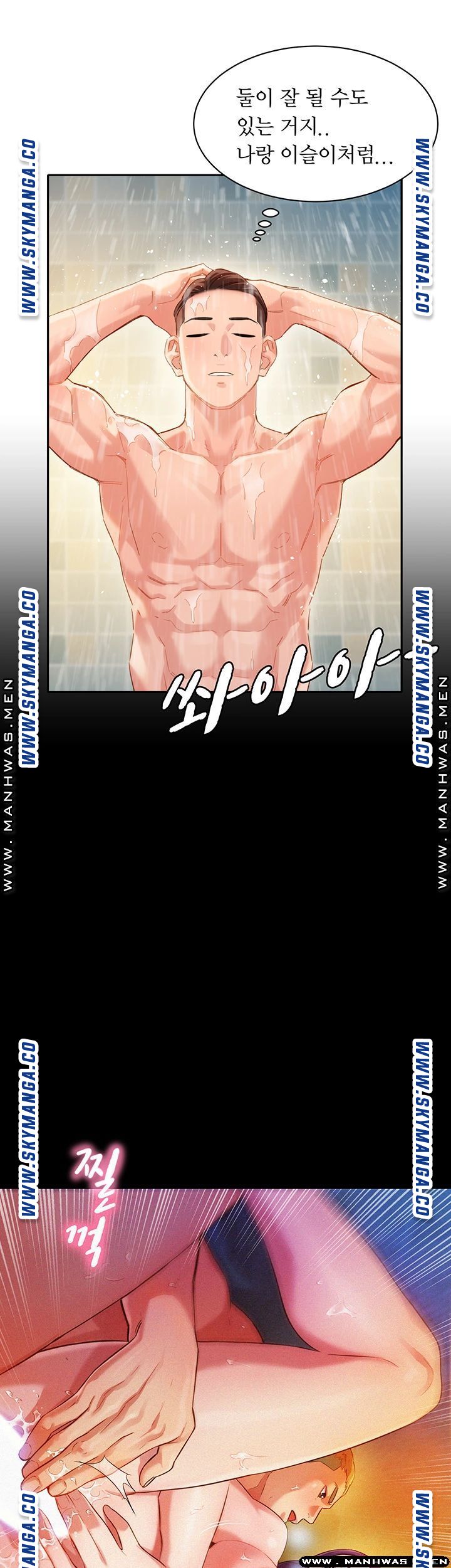 Instagram Queen Raw Chapter 26 Page 38