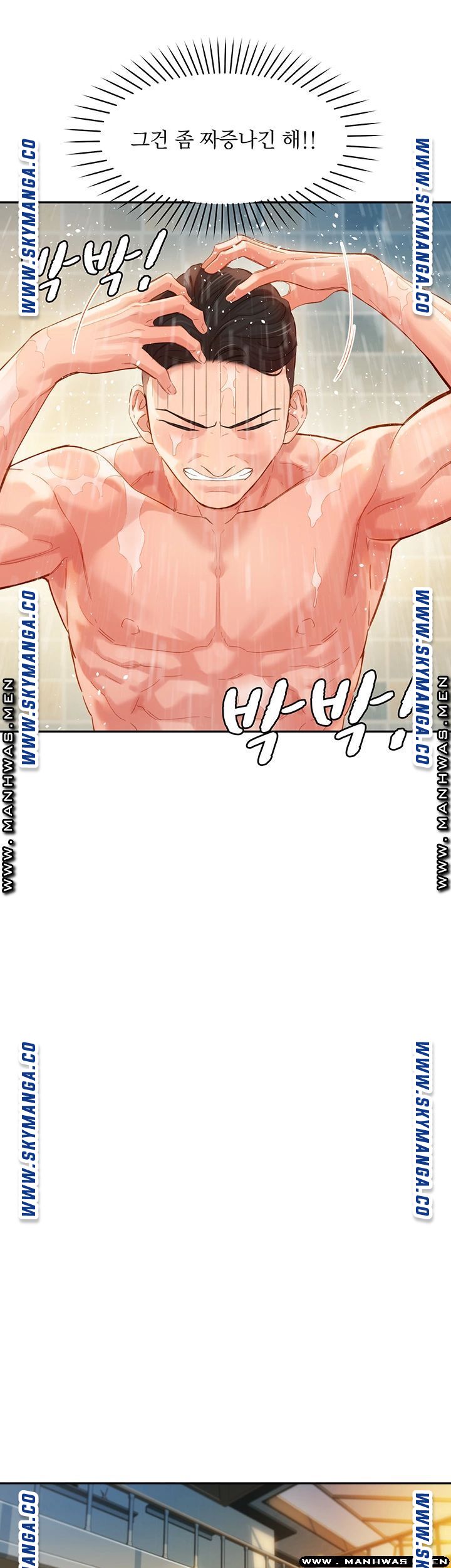 Instagram Queen Raw Chapter 26 Page 40