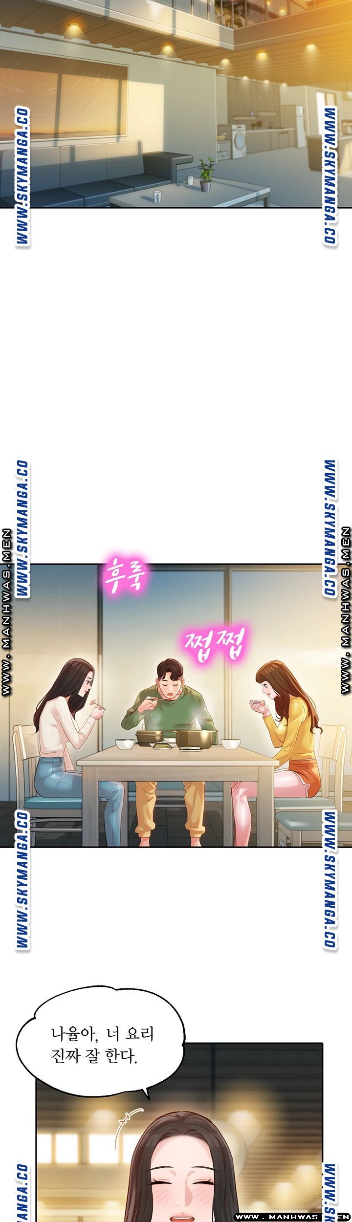 Instagram Queen Raw Chapter 26 Page 41