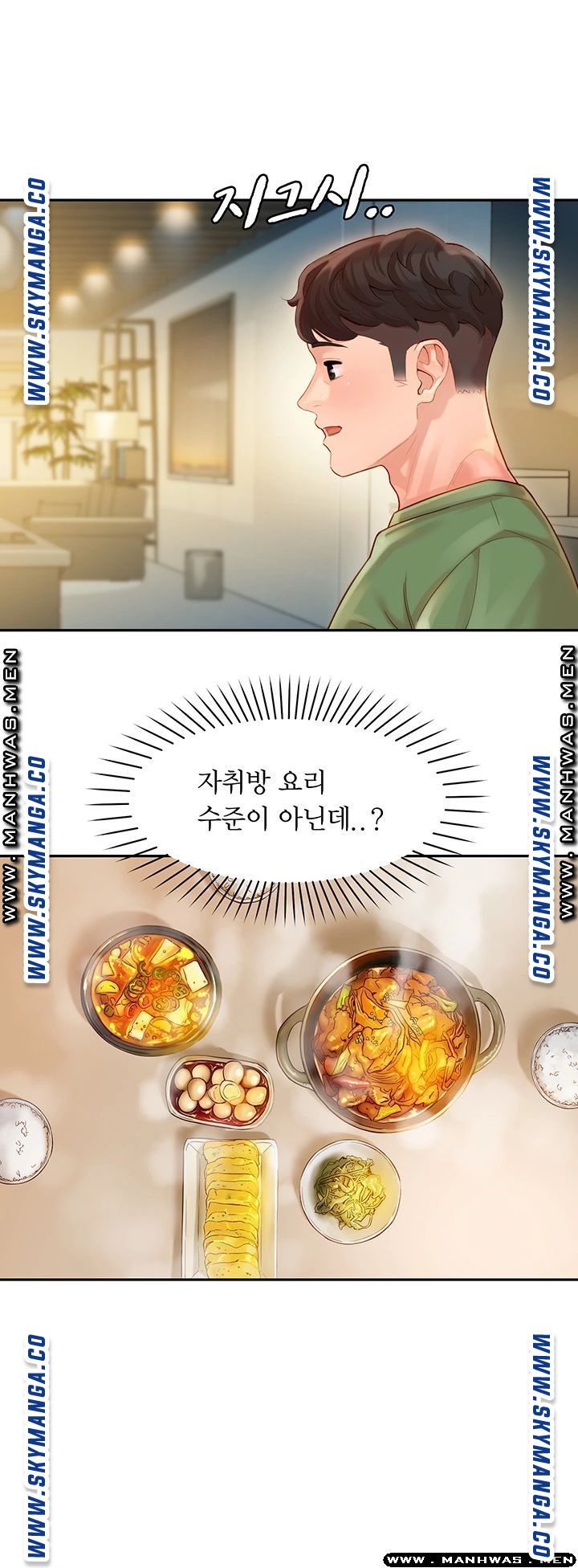 Instagram Queen Raw Chapter 26 Page 43
