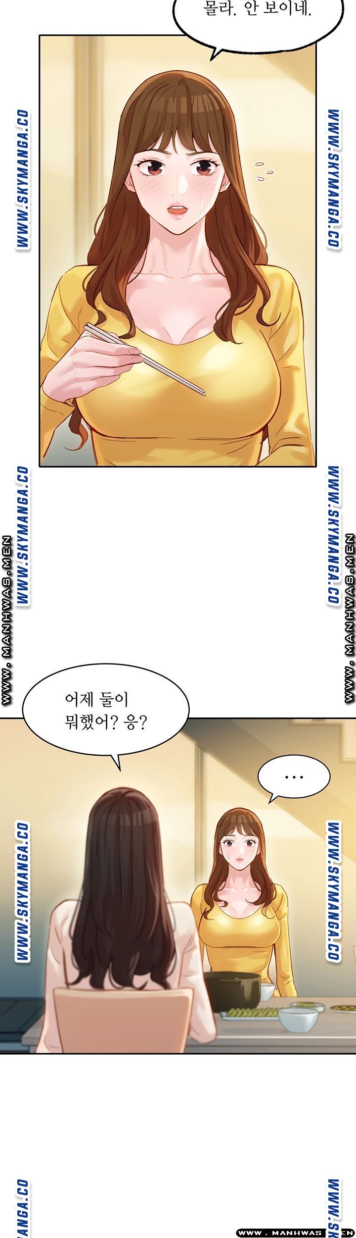 Instagram Queen Raw Chapter 26 Page 45