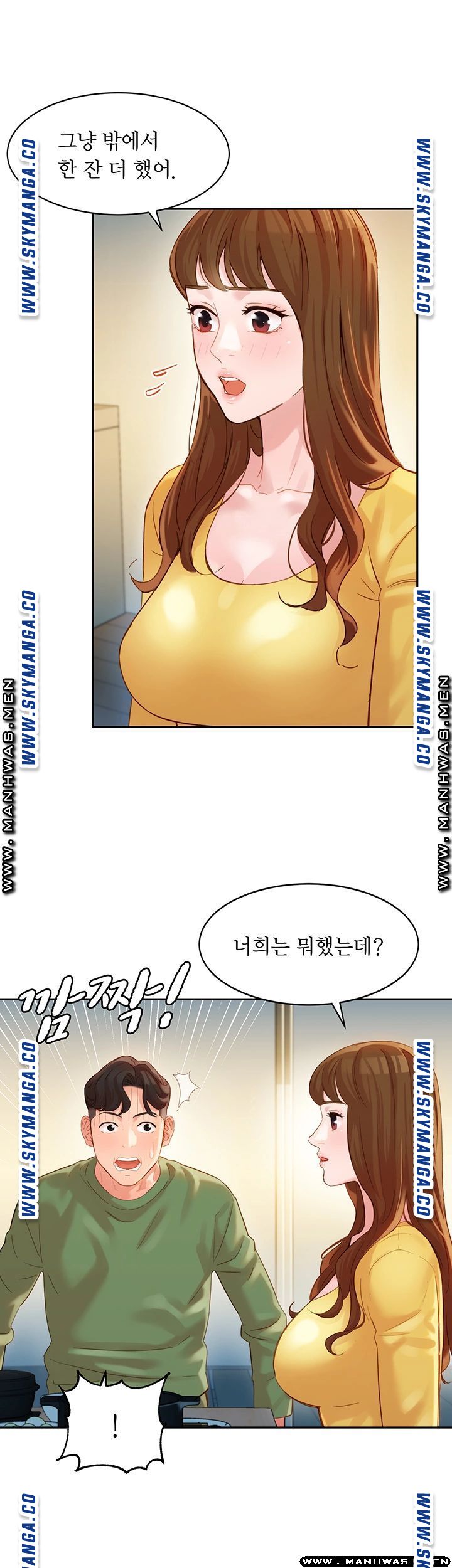 Instagram Queen Raw Chapter 26 Page 46
