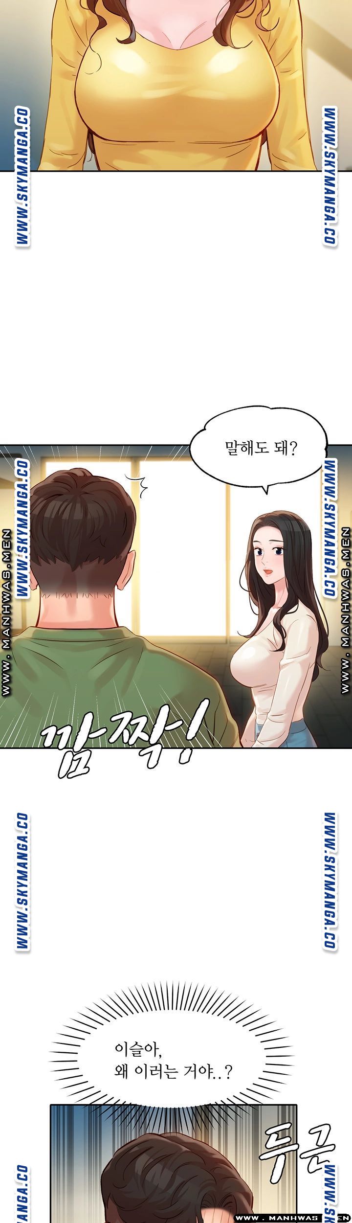 Instagram Queen Raw Chapter 26 Page 50